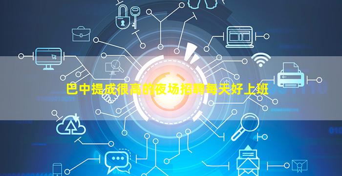 上饶KTV招聘